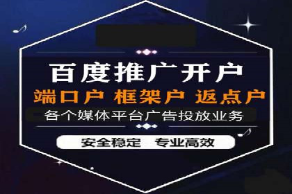 SEM服务托管在房地产行业的营销策略探讨